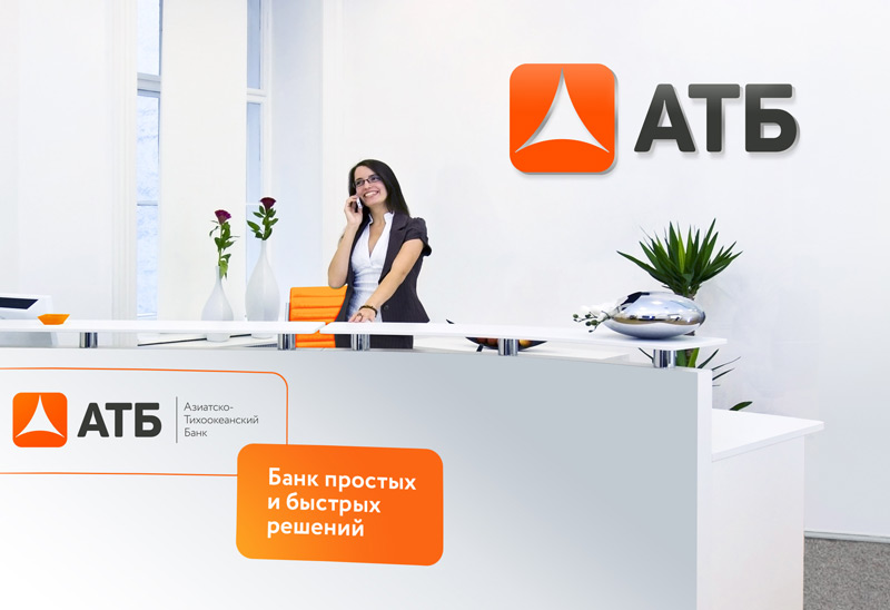 АТБ банк - партнер ИСК ПАТРОКЛ